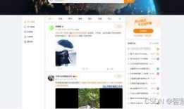 搞笑视频素材爆料软件,笑料横飞，欢乐无限！