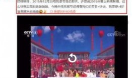 圆梦最新爆料新闻联播,新闻联播揭秘关键信息