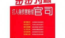 步步为赢爆料视频完整版,揭秘完整版爆料视频背后的惊人真相