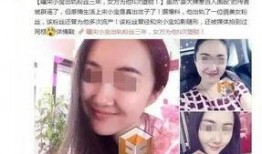 出轨女博士再次爆料视频,真相究竟如何？