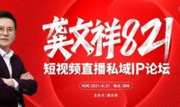 龚文祥最新爆料新闻视频,揭秘行业黑幕，视频内容引发热议